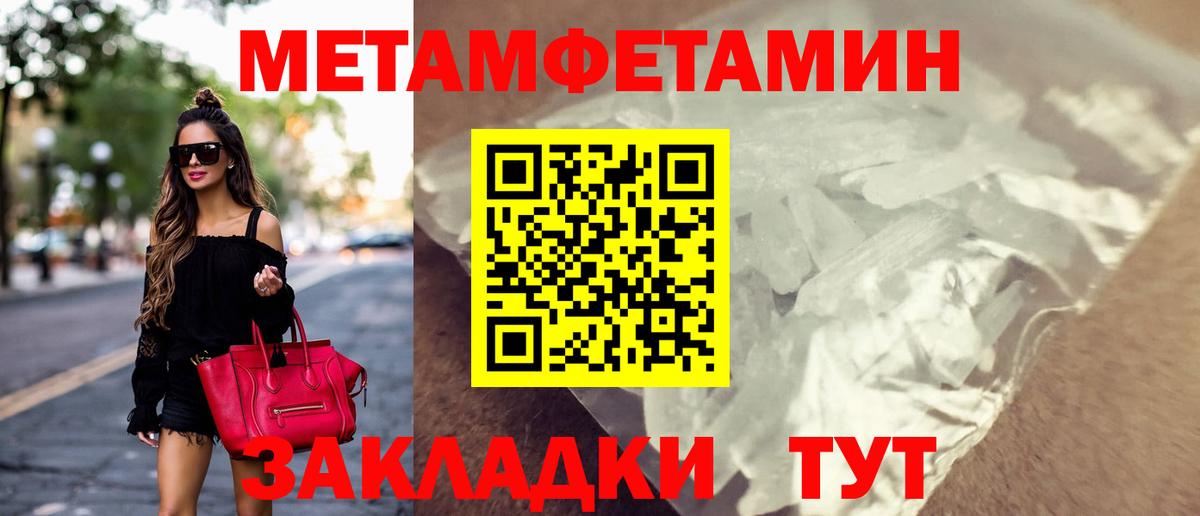 Amphetamine VHQ Можайск