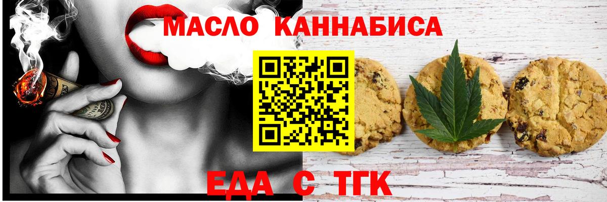 Можайск  Canna-Cookies марихуана  Вход с VPN 