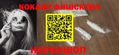 кокаин премиум Бузулук