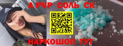 кокаин премиум Бузулук