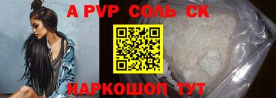кокаин премиум Бузулук