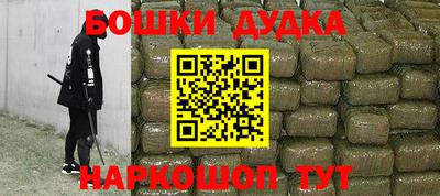 кокаин премиум Бузулук