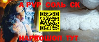 кокаин премиум Бузулук
