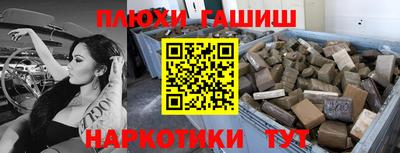 PSILOCYBIN Будённовск
