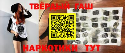 кокаин премиум Бузулук