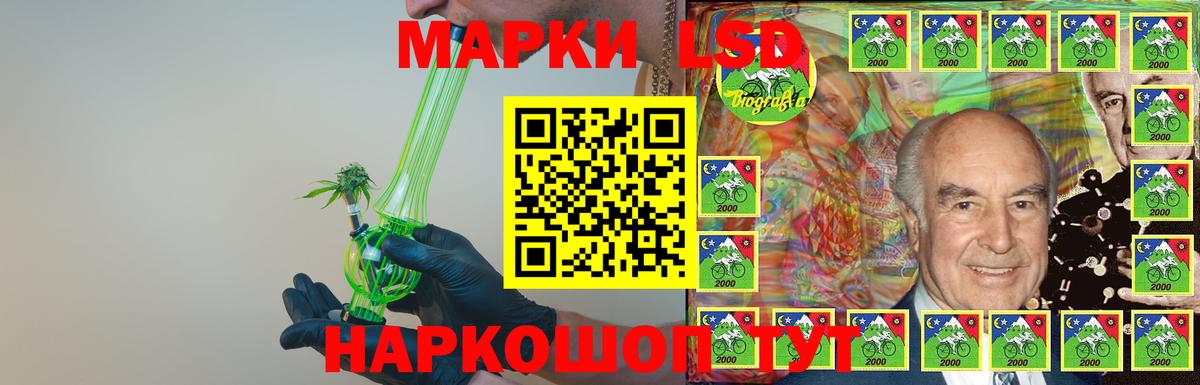 ЛСД экстази ecstasy  Вход с VPN  LSD-25 экстази кислота  ОМГ ОМГ сайт  Можайск 