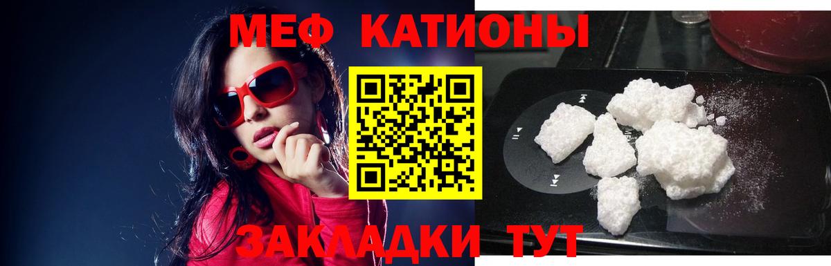 Можайск  Меф 4 MMC  МЕФ  Вход с VPN  МЕФ мука 
