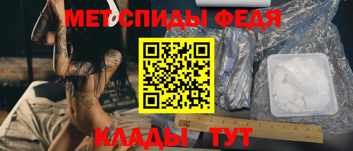 Первитин витя  Вход с VPN  Можайск  Первитин витя 