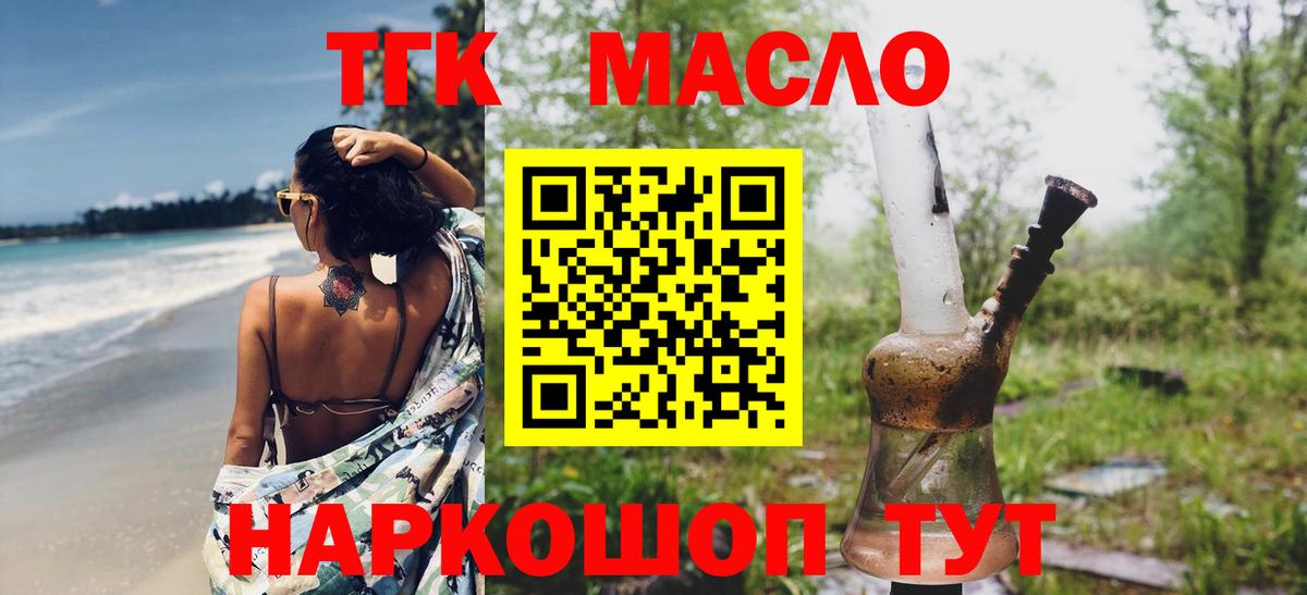 Можайск  KRAKEN рабочий сайт  Вход с VPN  Дистиллят ТГК THC oil 
