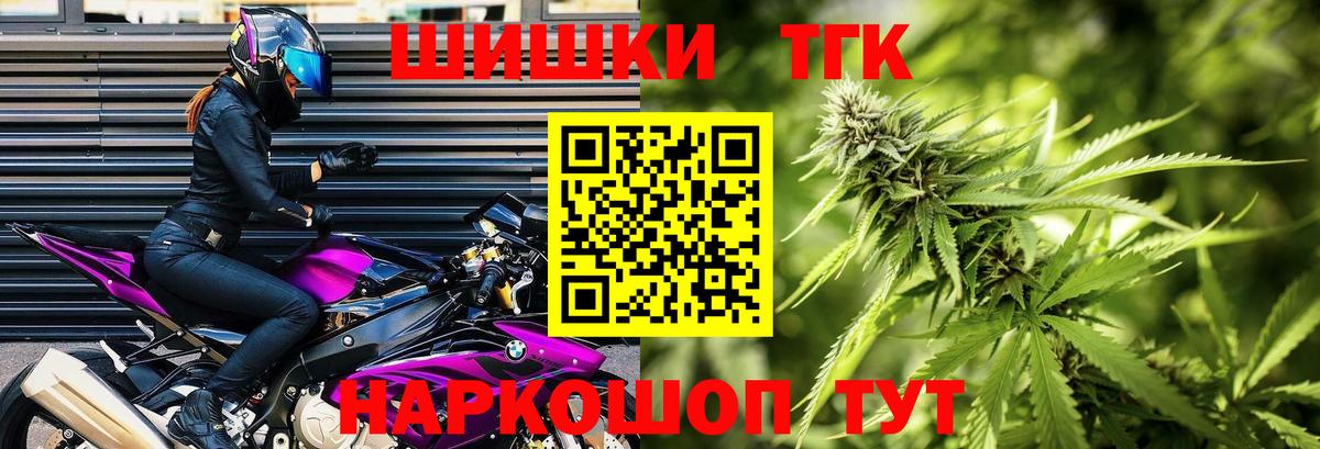 МАРИХУАНА план  Вход с VPN  Можайск  Каннабис VHQ  Каннабис White Widow 